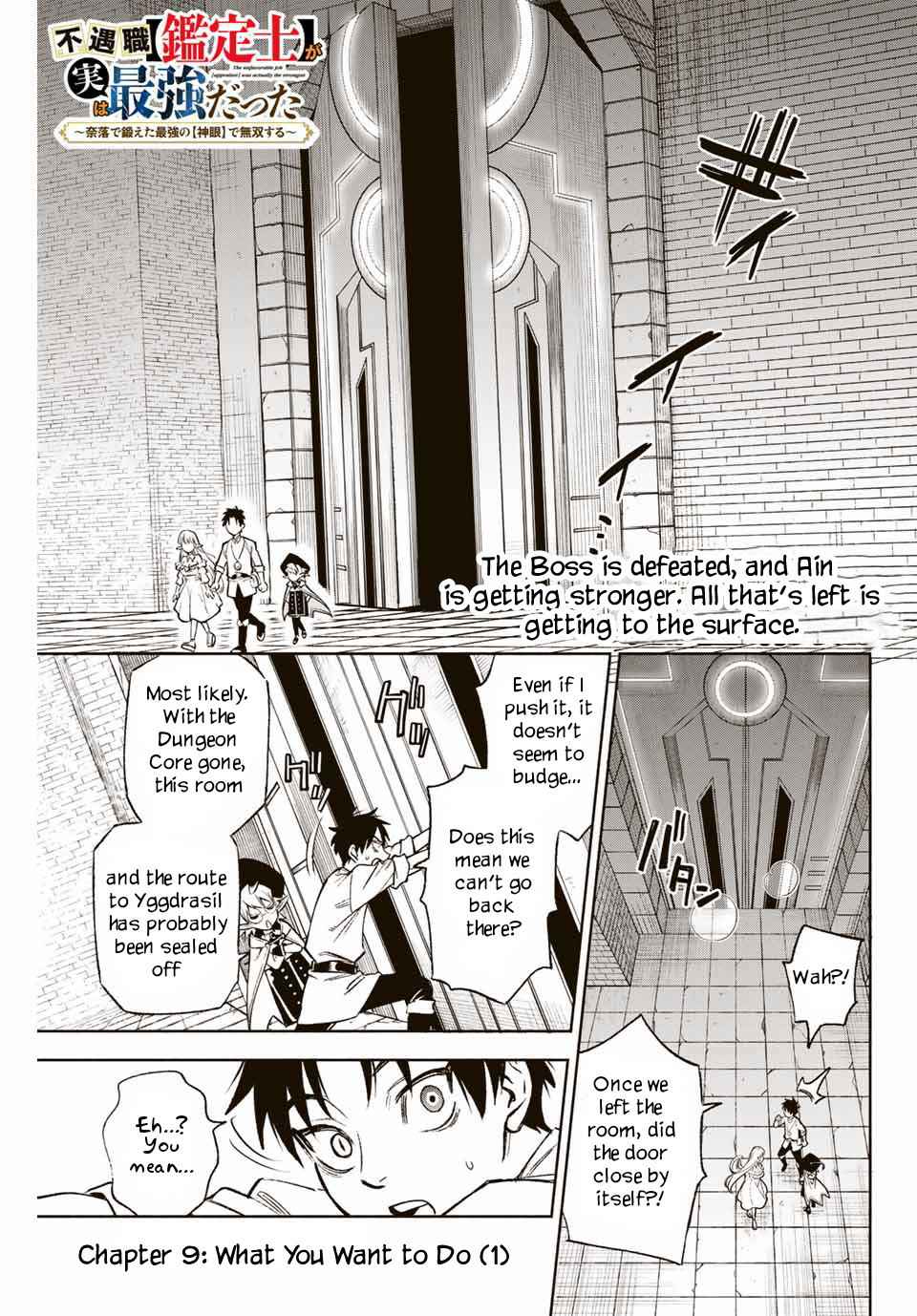 The Unfavourable Job "Appraiser" Is Actually the Strongest Chapter 9.1 page 2 - 