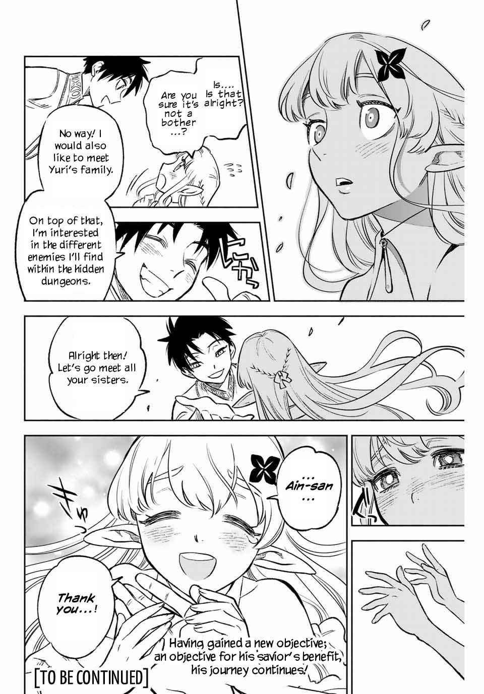 The Unfavourable Job "Appraiser" Is Actually the Strongest Chapter 9.1 page 15 - 