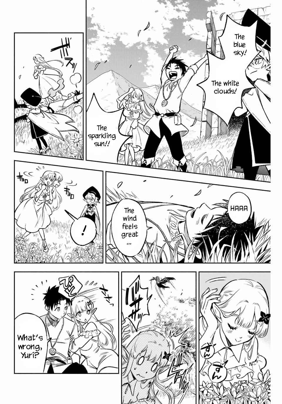 The Unfavourable Job "Appraiser" Is Actually the Strongest Chapter 9.1 page 7 - 