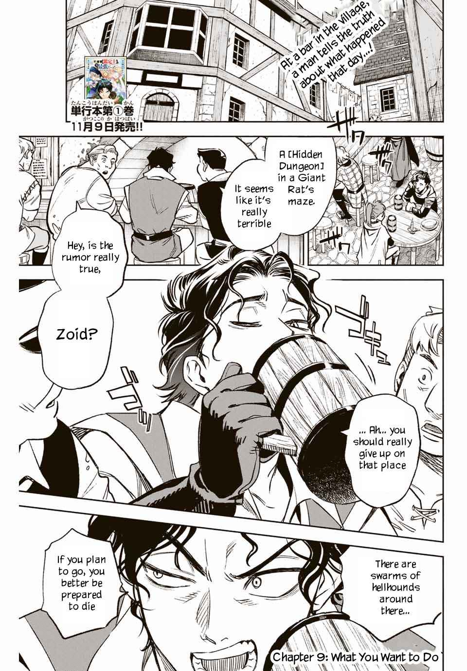 The Unfavourable Job "Appraiser" Is Actually the Strongest Chapter 9.2 page 2 - 
