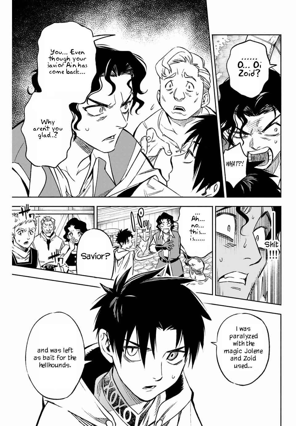 The Unfavourable Job "Appraiser" Is Actually the Strongest Chapter 9.2 page 6 - 