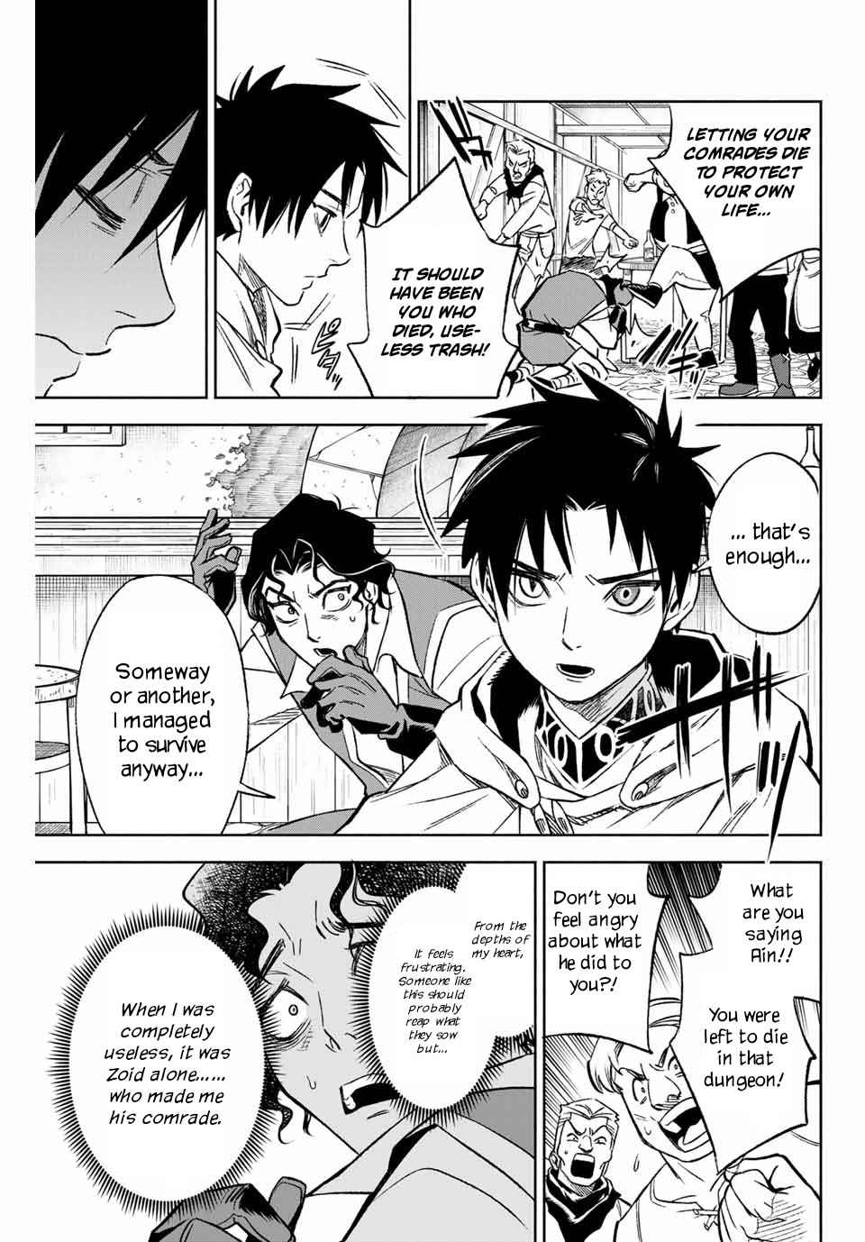The Unfavourable Job "Appraiser" Is Actually the Strongest Chapter 9.2 page 8 - 