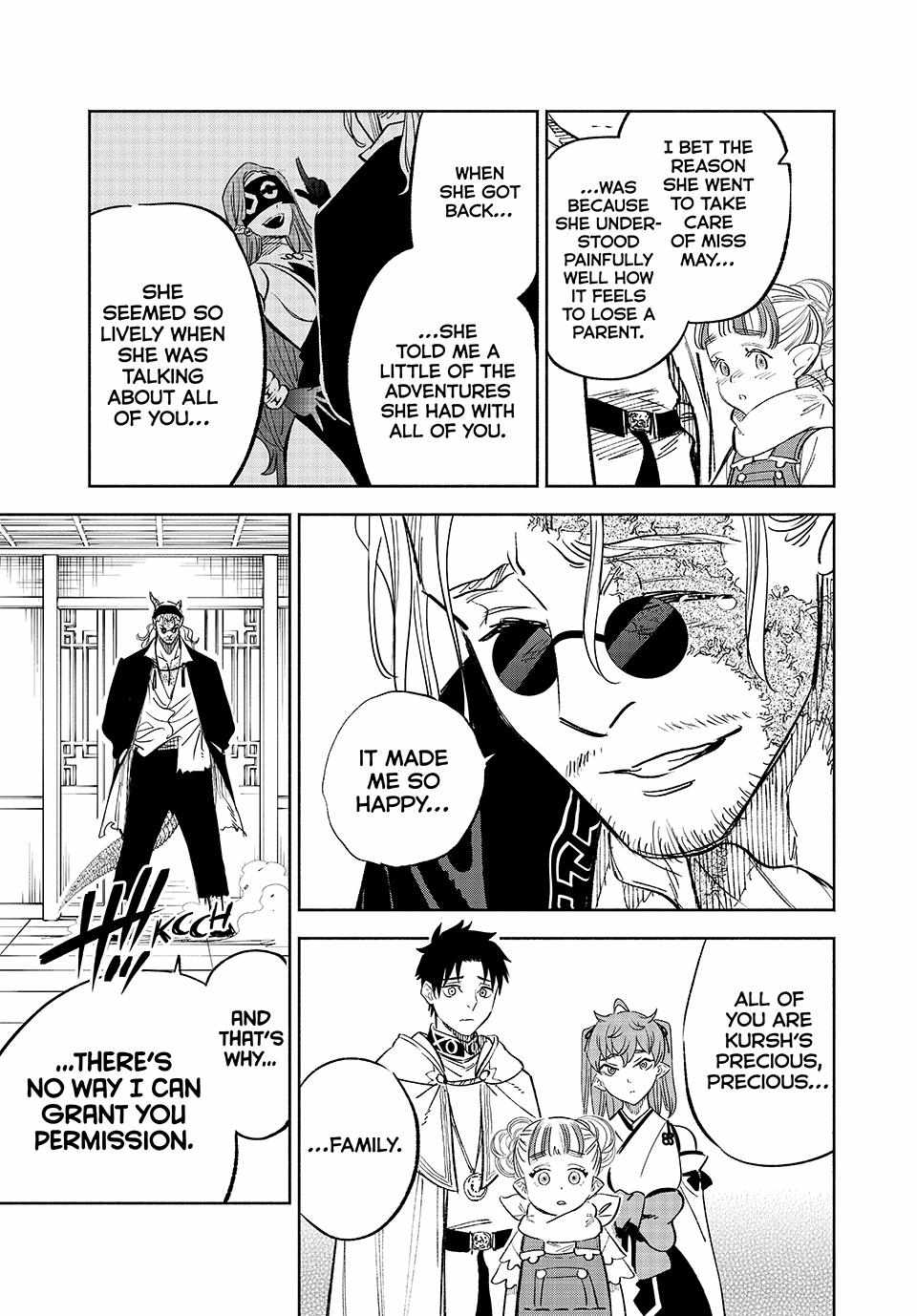 The Unfavourable Job "Appraiser" Is Actually the Strongest Chapter 90 page 12 - 