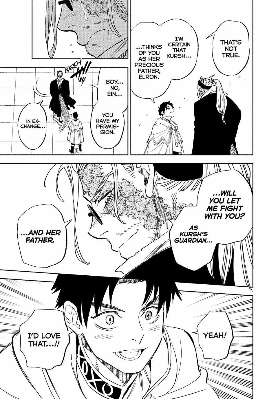 The Unfavourable Job "Appraiser" Is Actually the Strongest Chapter 90 page 16 - 