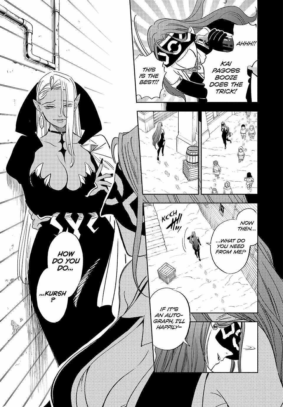 The Unfavourable Job "Appraiser" Is Actually the Strongest Chapter 90 page 18 - 