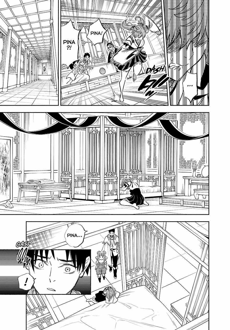 The Unfavourable Job "Appraiser" Is Actually the Strongest Chapter 90 page 6 - 