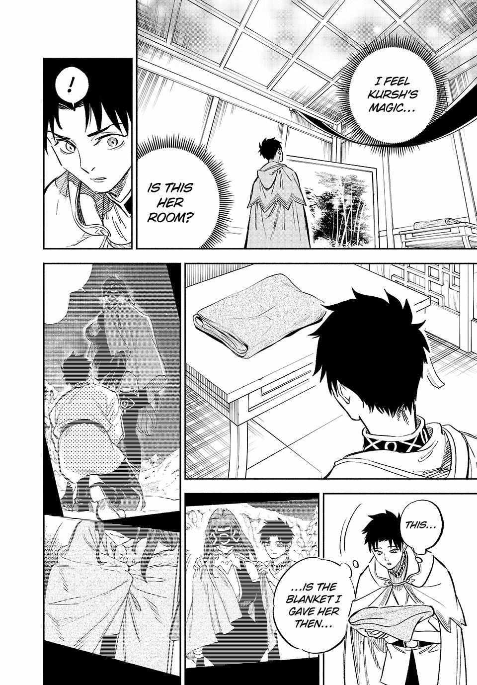 The Unfavourable Job "Appraiser" Is Actually the Strongest Chapter 90 page 7 - 