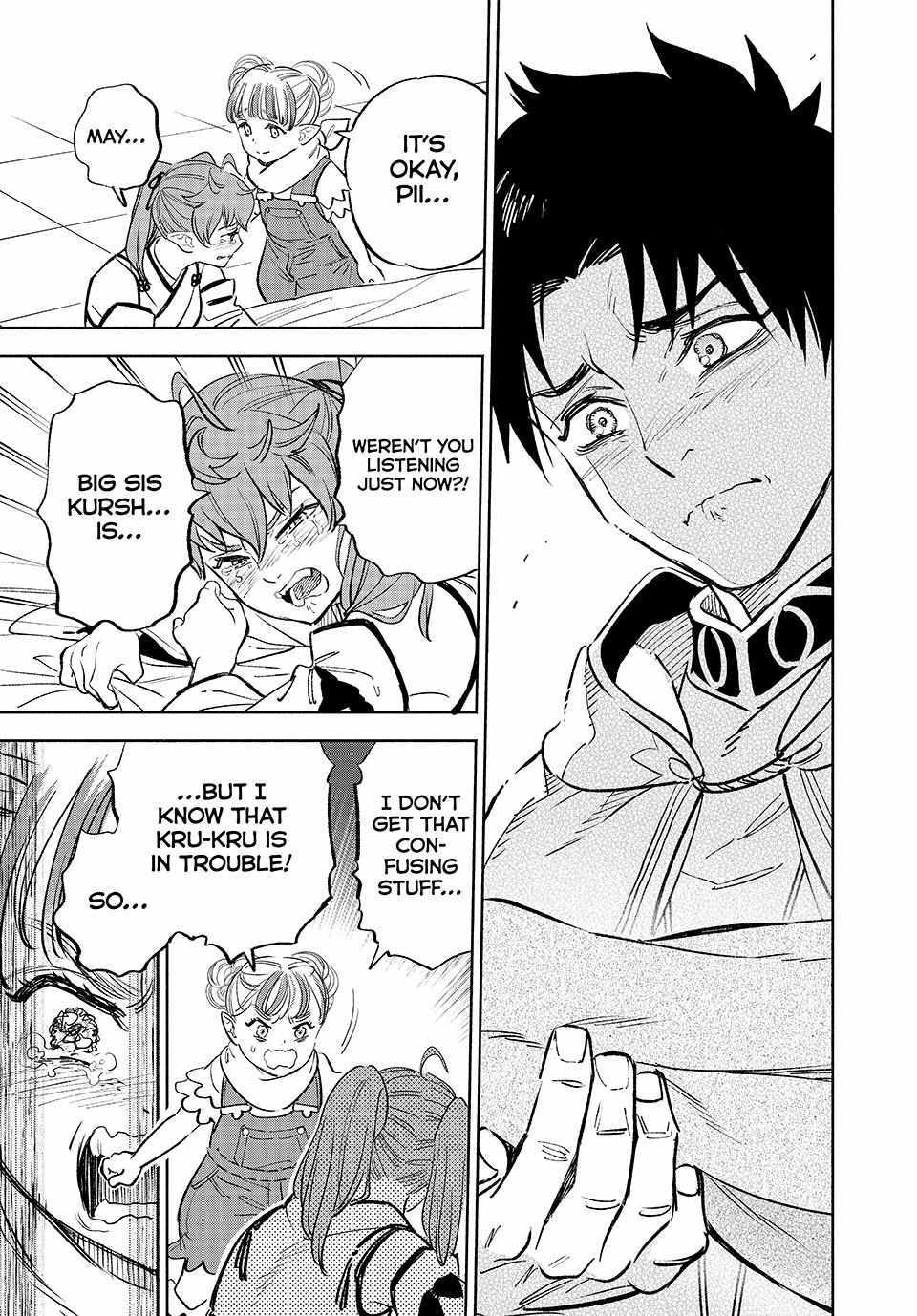 The Unfavourable Job "Appraiser" Is Actually the Strongest Chapter 90 page 8 - 