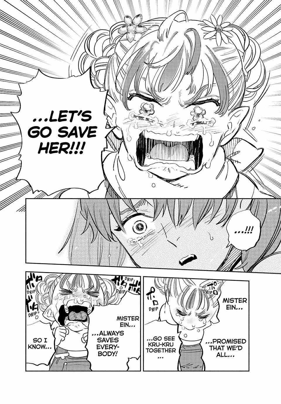 The Unfavourable Job "Appraiser" Is Actually the Strongest Chapter 90 page 9 - 