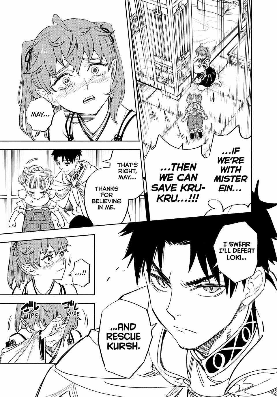 The Unfavourable Job "Appraiser" Is Actually the Strongest Chapter 90 page 10 - 