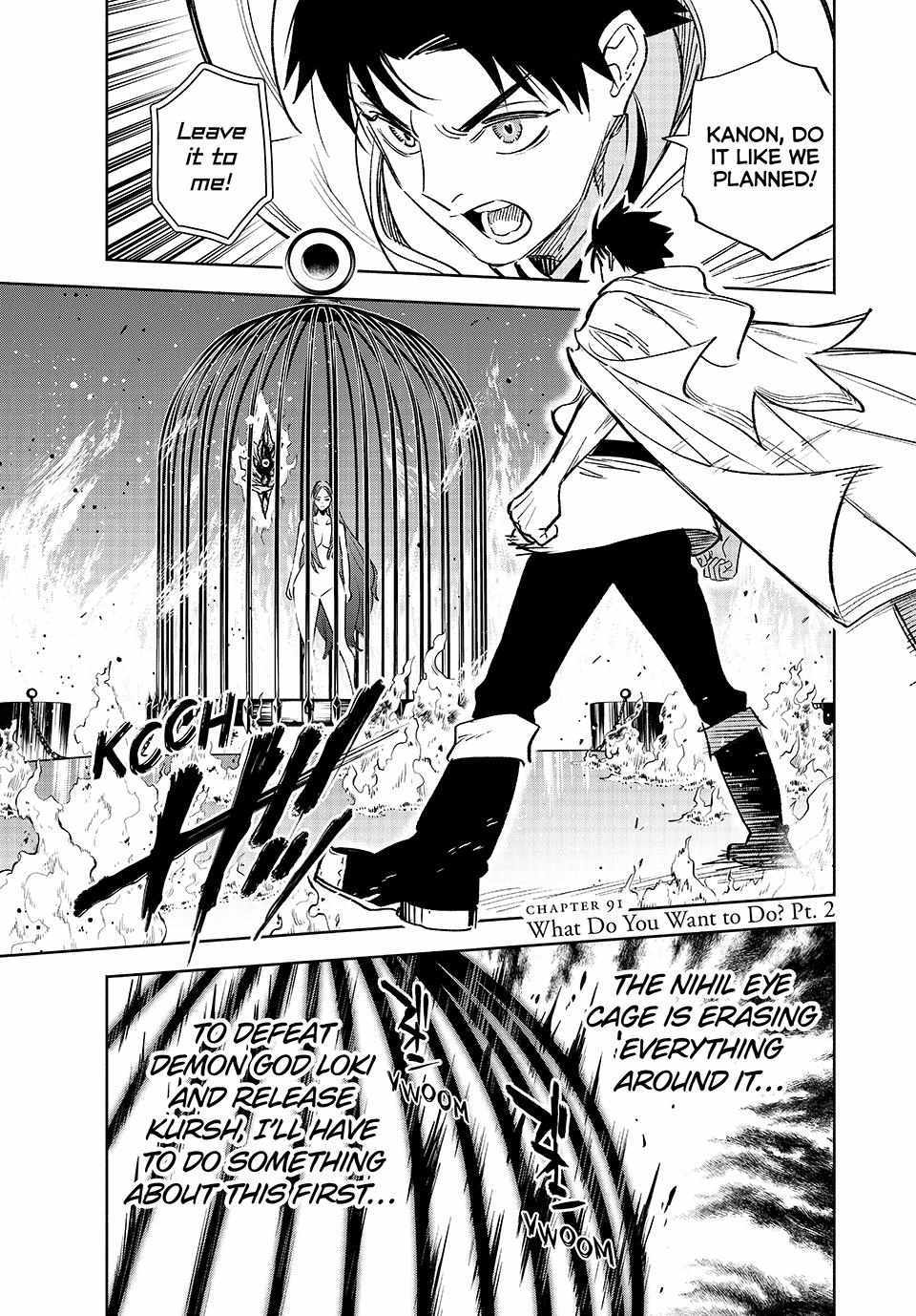 The Unfavourable Job "Appraiser" Is Actually the Strongest Chapter 91 page 17 - 