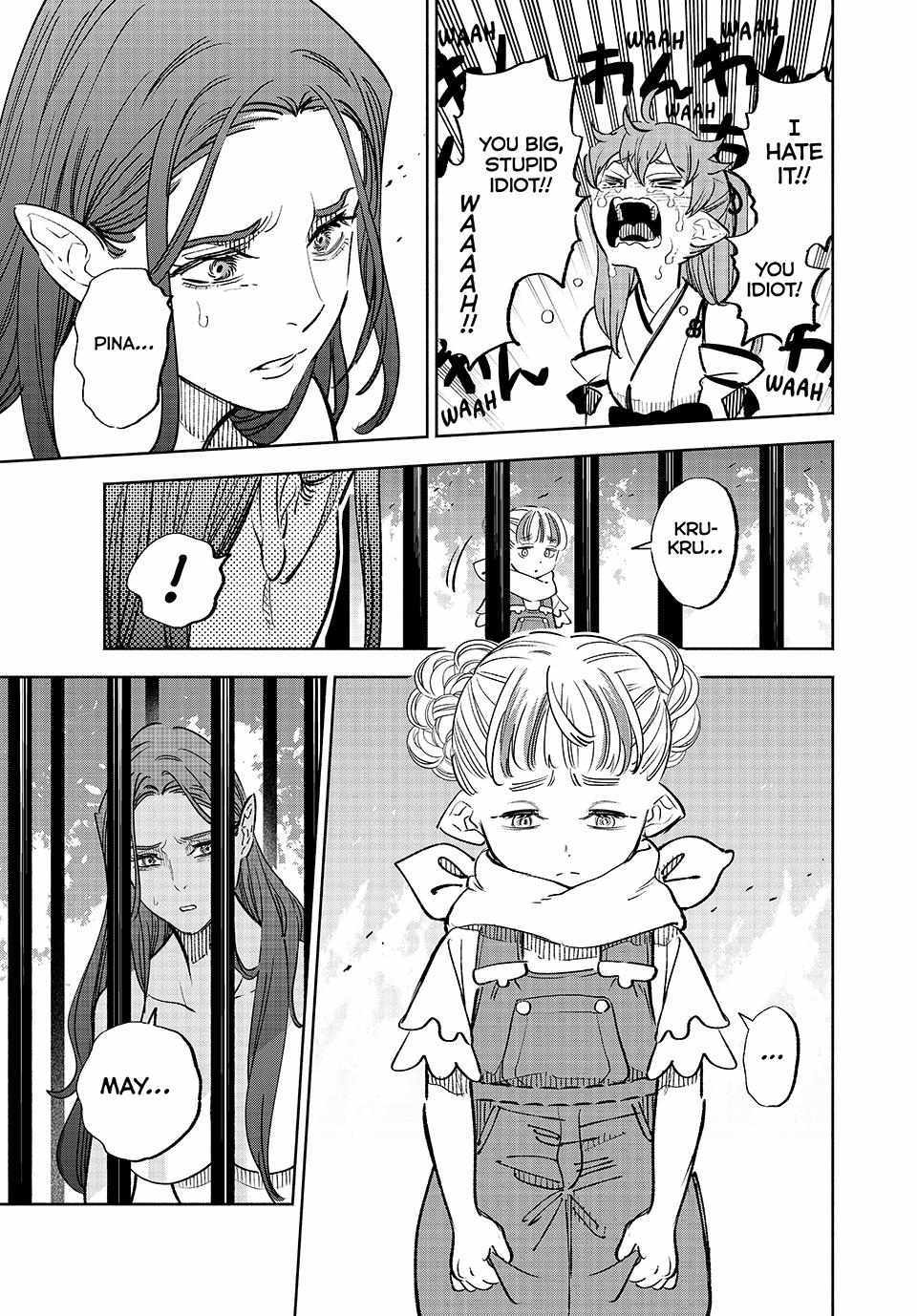The Unfavourable Job "Appraiser" Is Actually the Strongest Chapter 91 page 8 - 