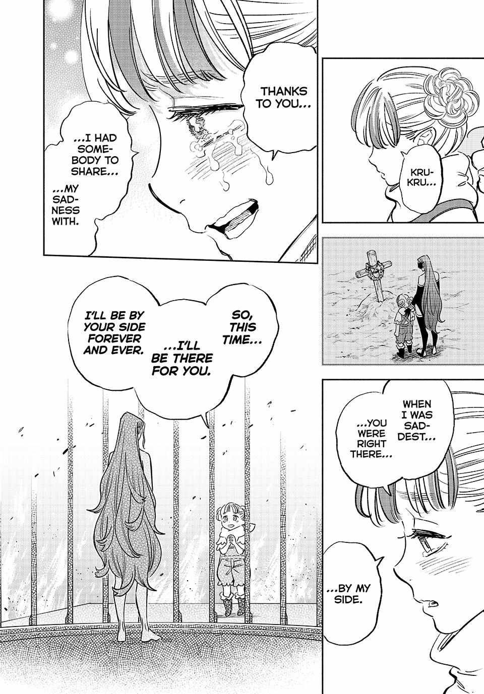 The Unfavourable Job "Appraiser" Is Actually the Strongest Chapter 91 page 9 - 