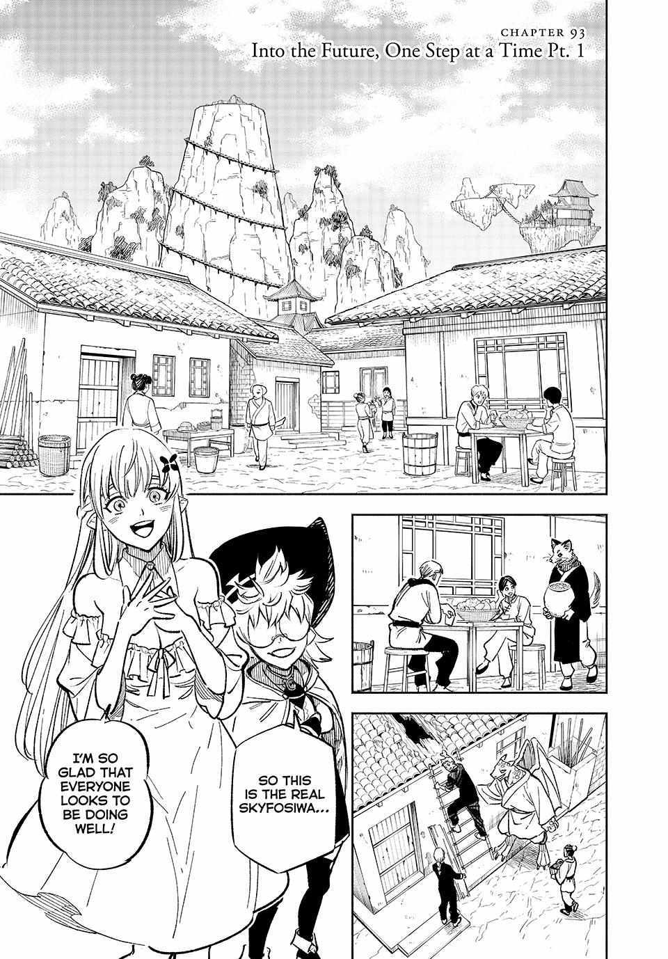 The Unfavourable Job "Appraiser" Is Actually the Strongest Chapter 93 page 1 - 