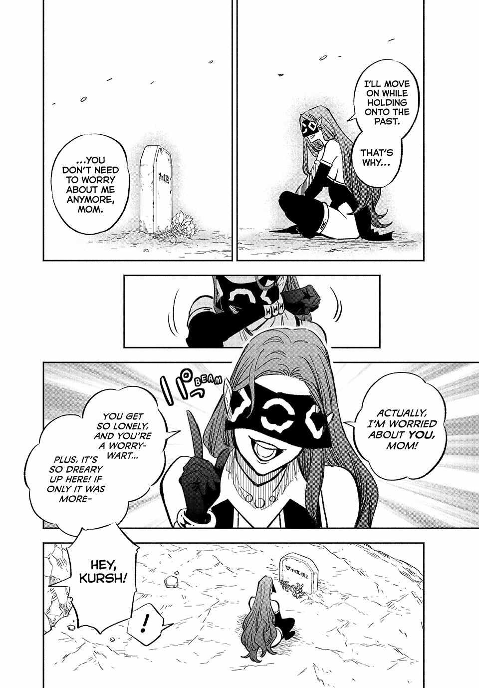 The Unfavourable Job "Appraiser" Is Actually the Strongest Chapter 93 page 12 - 