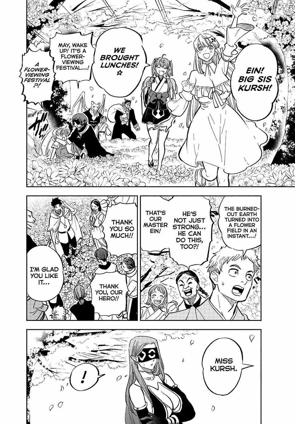 The Unfavourable Job "Appraiser" Is Actually the Strongest Chapter 93 page 17 - 