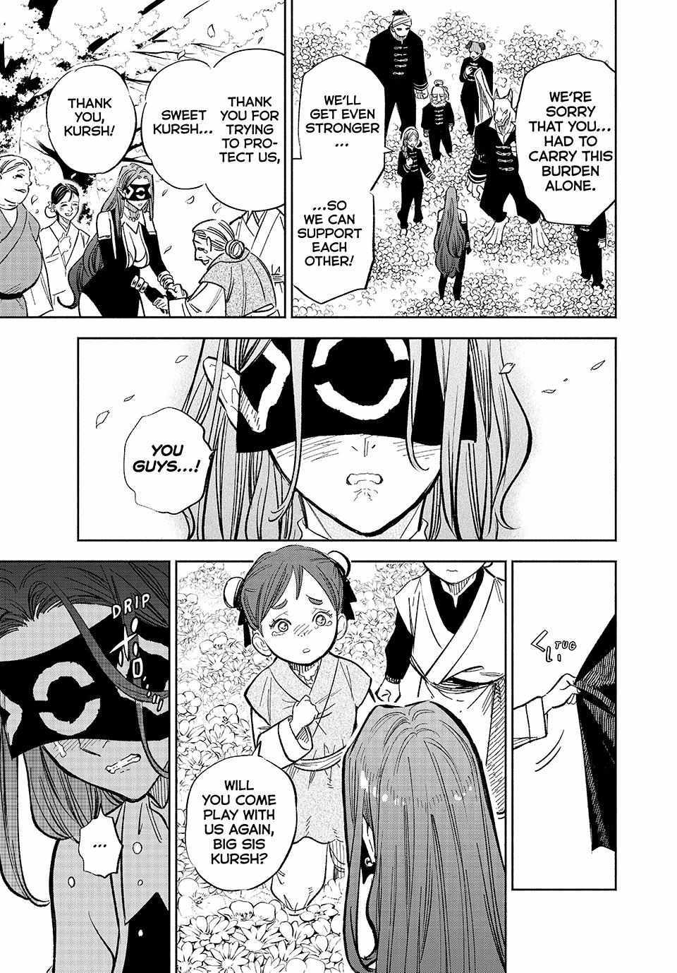 The Unfavourable Job "Appraiser" Is Actually the Strongest Chapter 93 page 18 - 