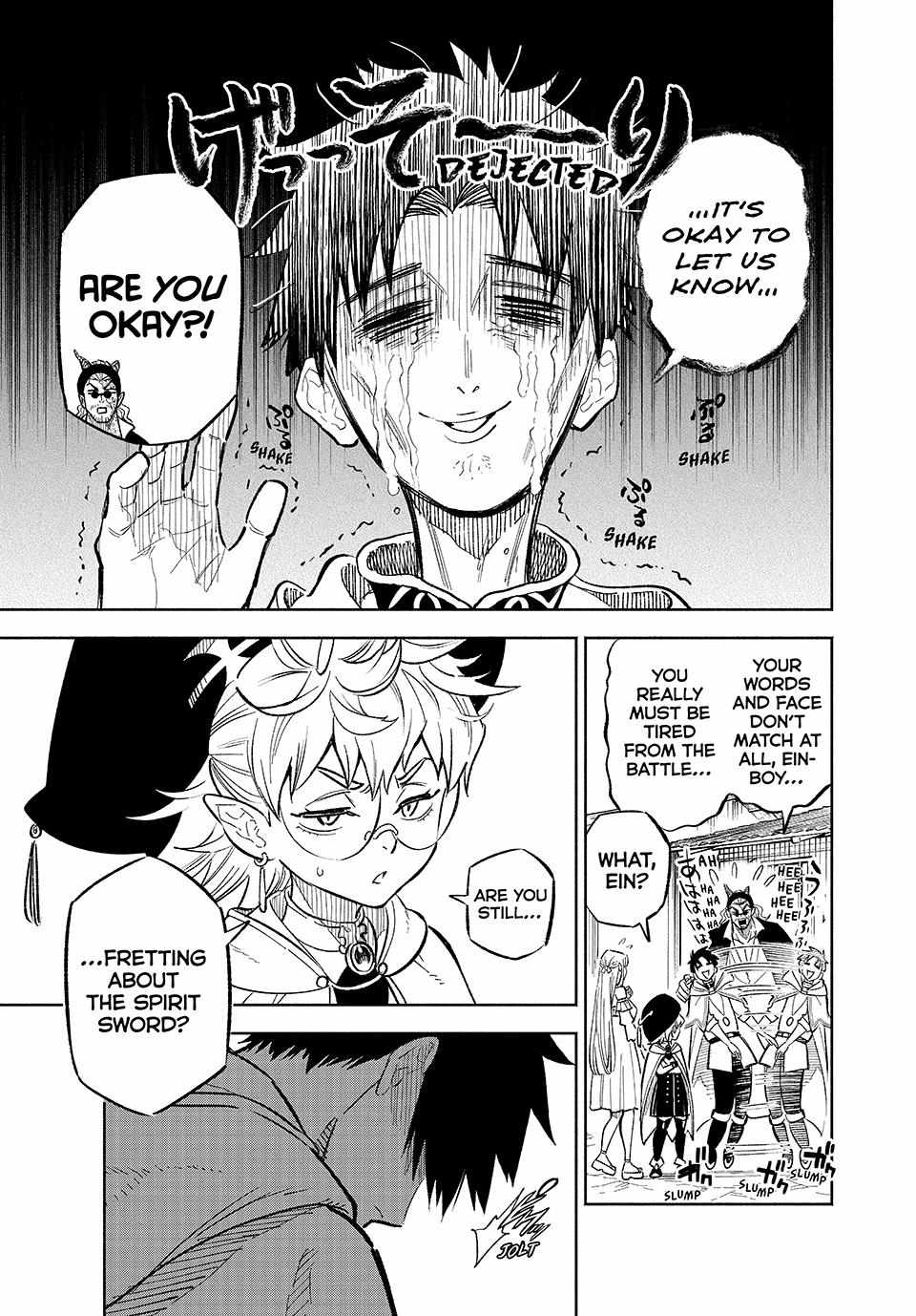 The Unfavourable Job "Appraiser" Is Actually the Strongest Chapter 93 page 3 - 