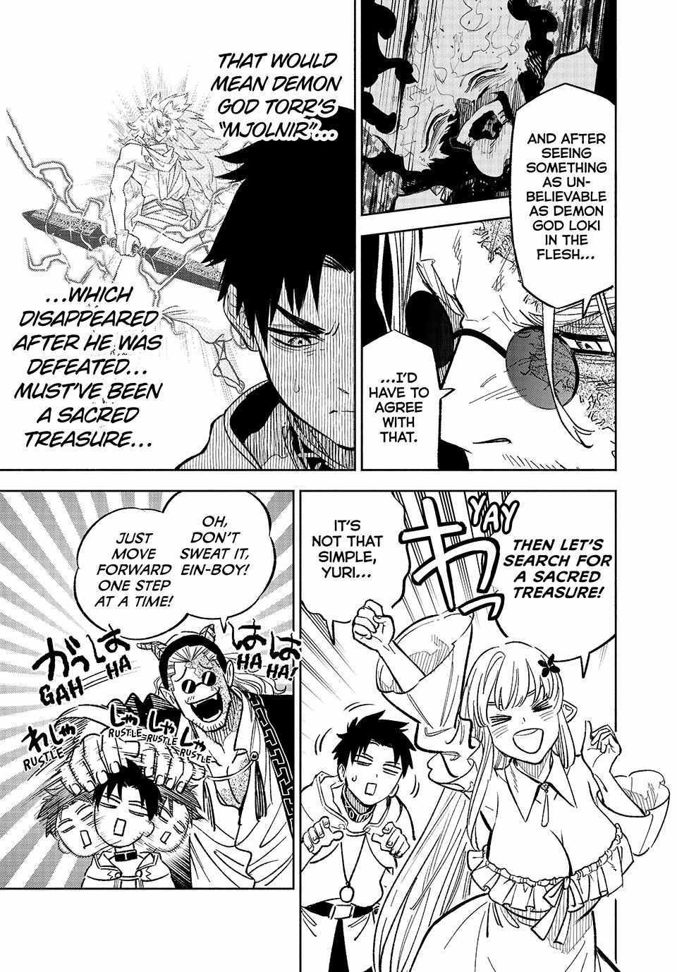 The Unfavourable Job "Appraiser" Is Actually the Strongest Chapter 93 page 7 - 