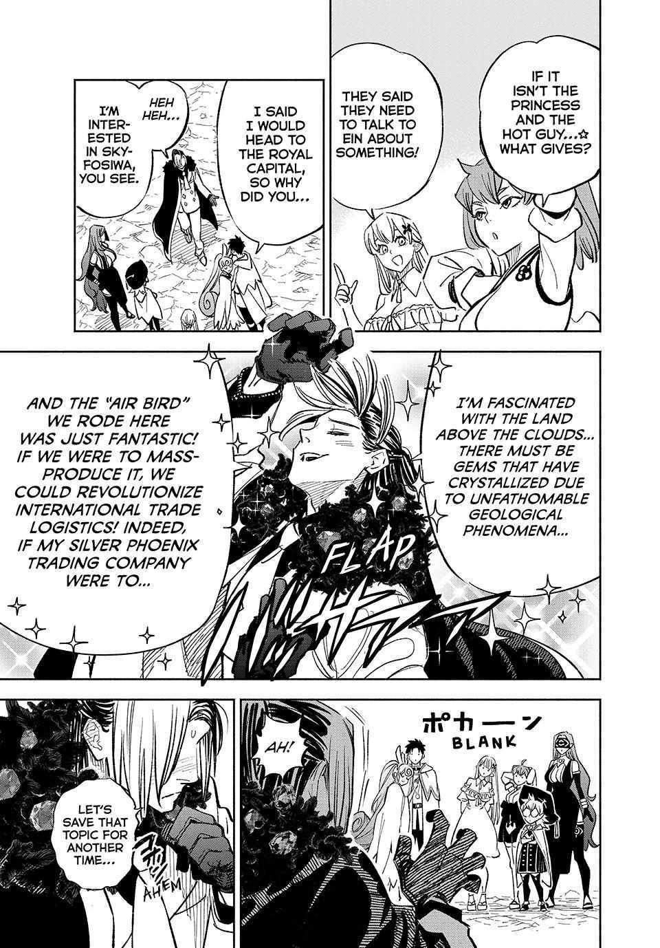 The Unfavourable Job "Appraiser" Is Actually the Strongest Chapter 94 page 12 - 