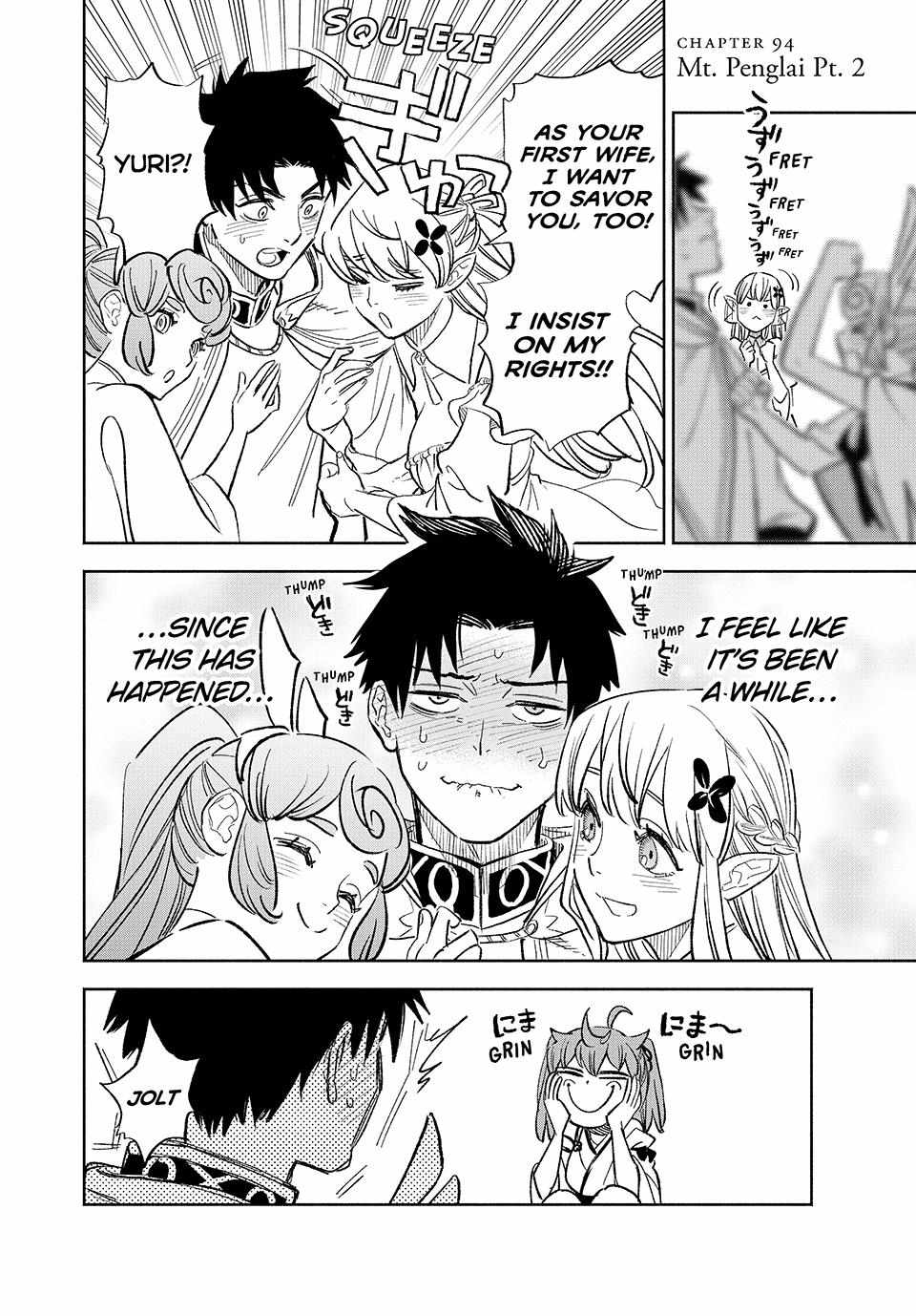 The Unfavourable Job "Appraiser" Is Actually the Strongest Chapter 94 page 15 - 