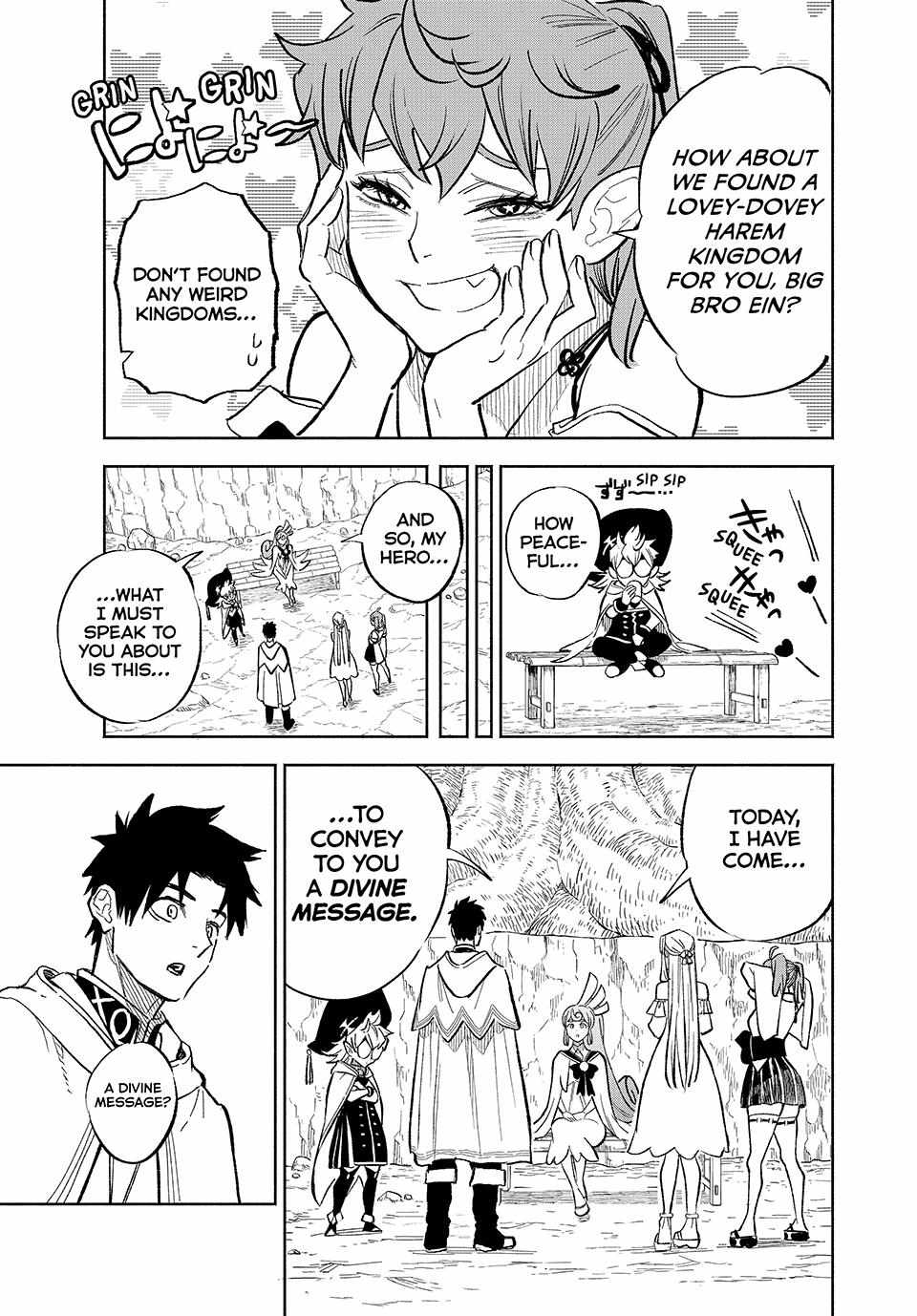 The Unfavourable Job "Appraiser" Is Actually the Strongest Chapter 94 page 16 - 