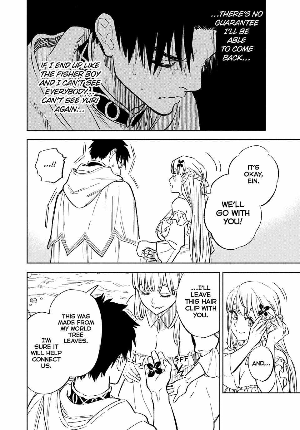 The Unfavourable Job "Appraiser" Is Actually the Strongest Chapter 94 page 25 - 