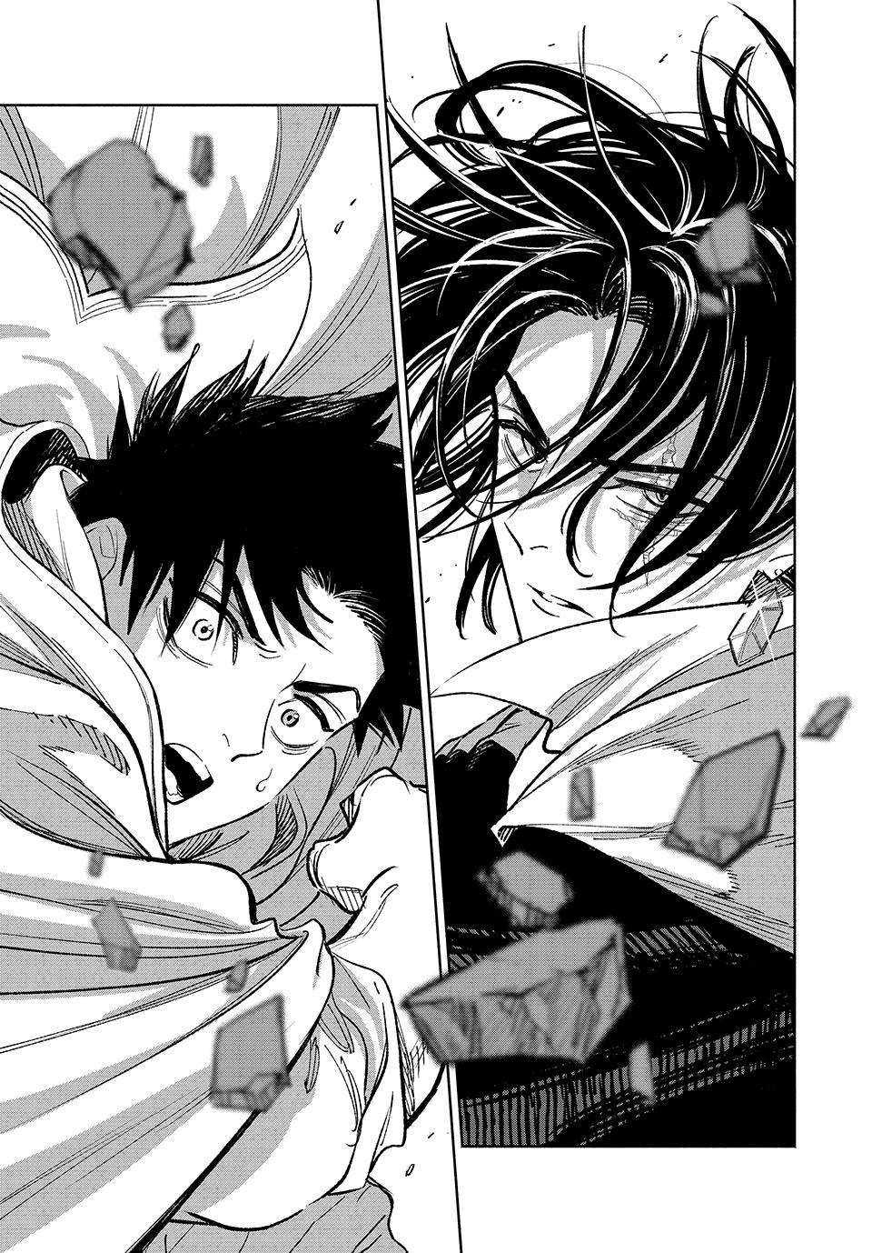 The Unfavourable Job "Appraiser" Is Actually the Strongest Chapter 95 page 17 - 