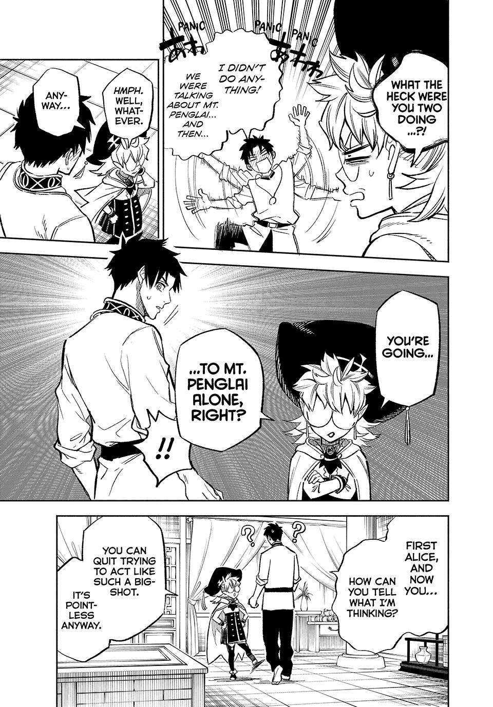 The Unfavourable Job "Appraiser" Is Actually the Strongest Chapter 95 page 5 - 