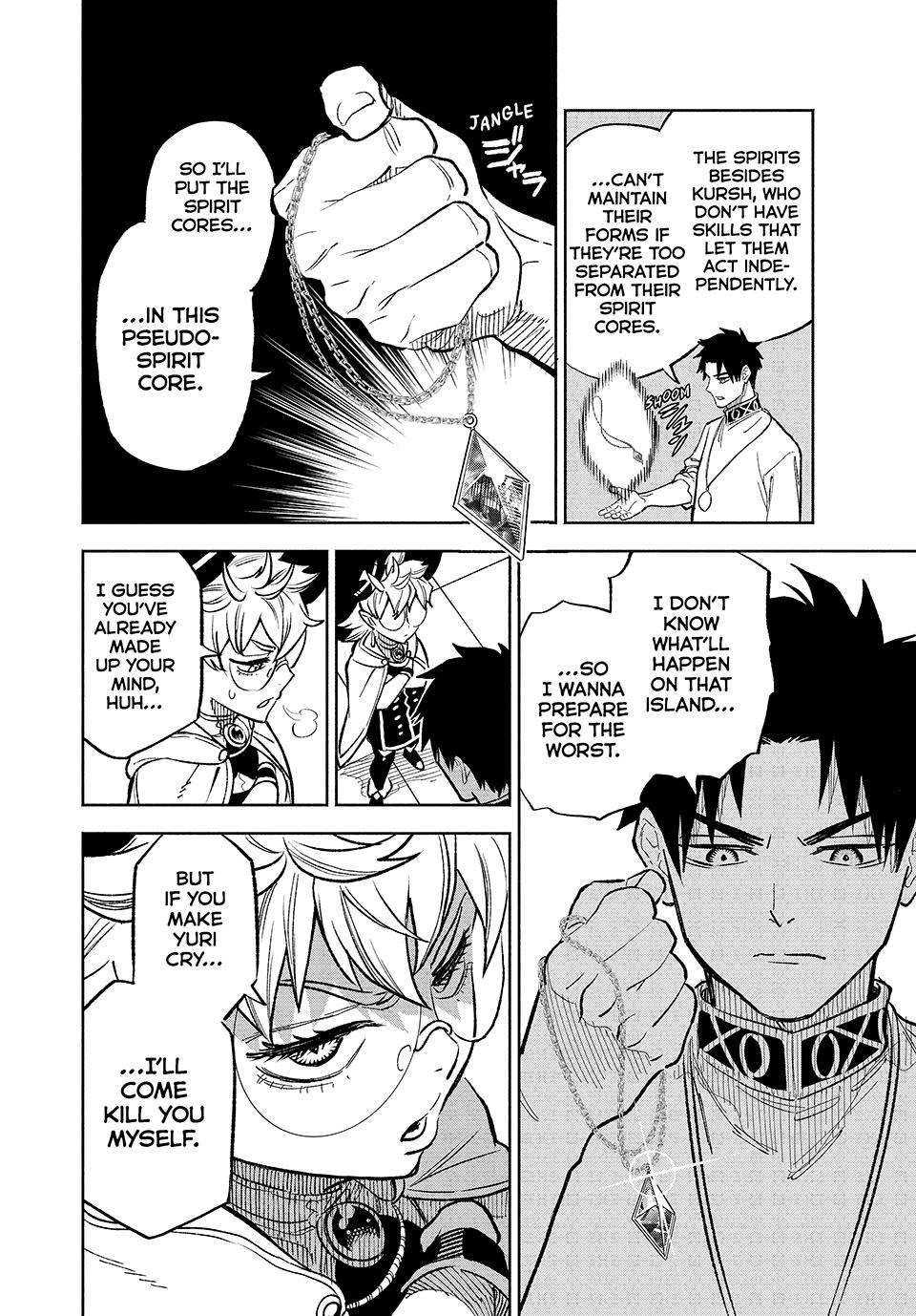 The Unfavourable Job "Appraiser" Is Actually the Strongest Chapter 95 page 6 - 