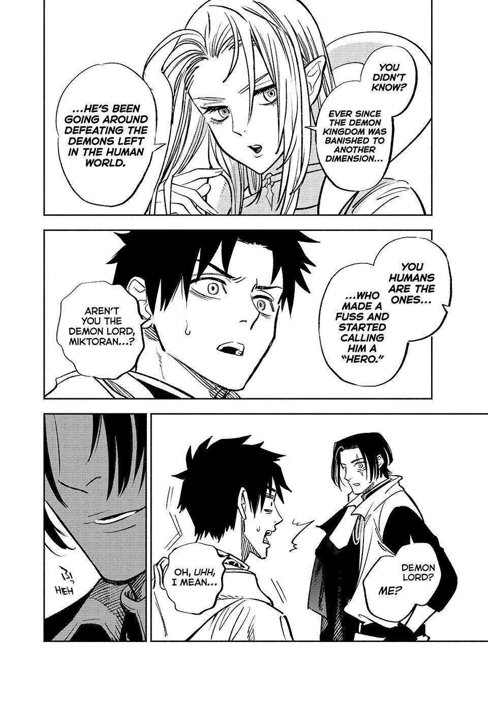 The Unfavourable Job "Appraiser" Is Actually the Strongest Chapter 96 page 17 - 