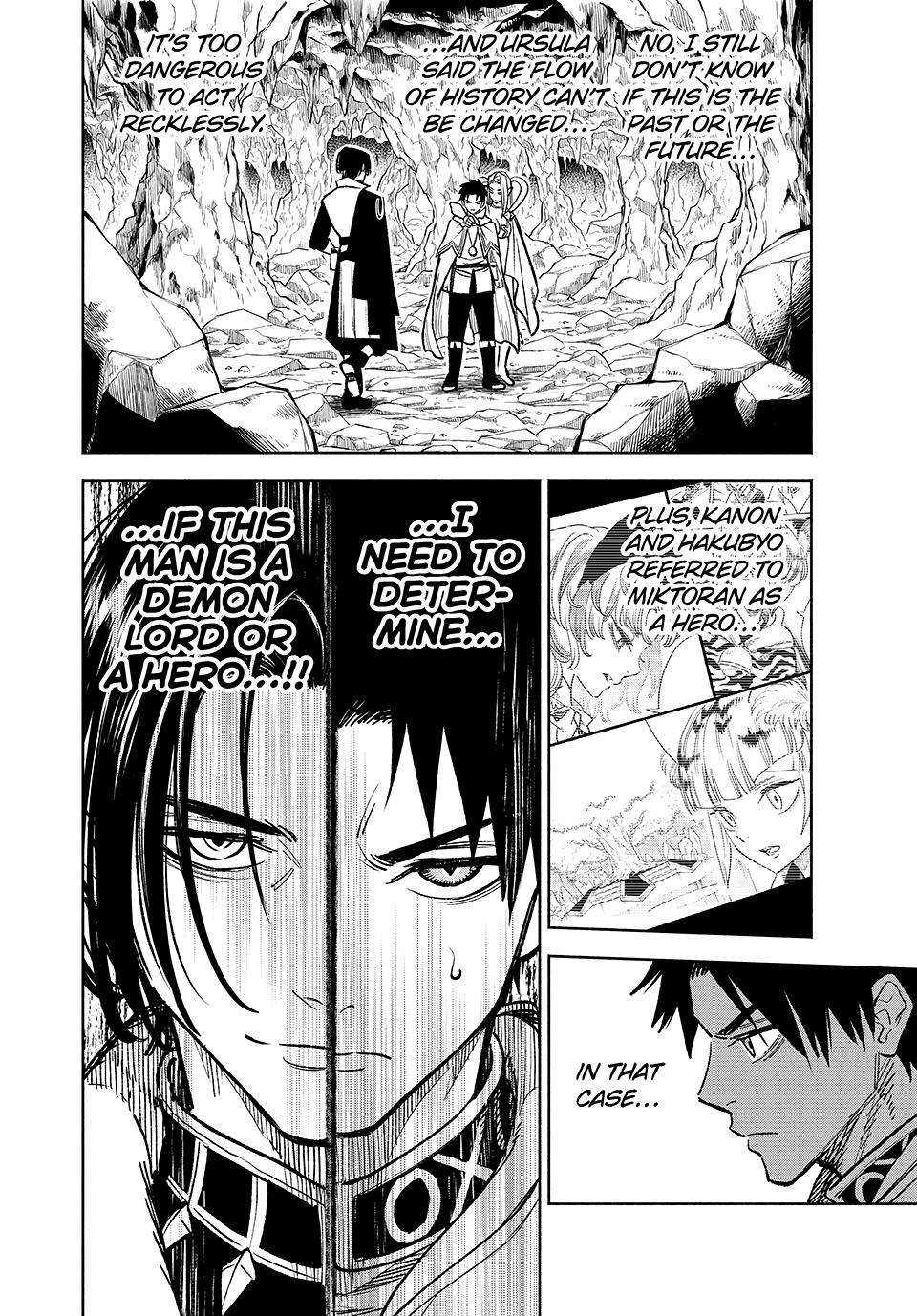 The Unfavourable Job "Appraiser" Is Actually the Strongest Chapter 96 page 3 - 