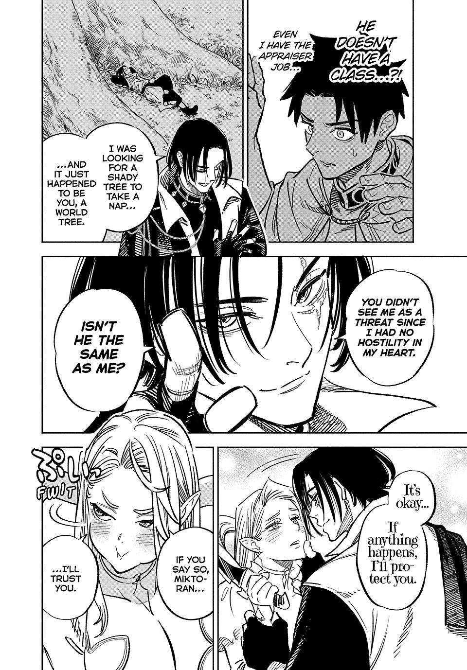 The Unfavourable Job "Appraiser" Is Actually the Strongest Chapter 96 page 5 - 