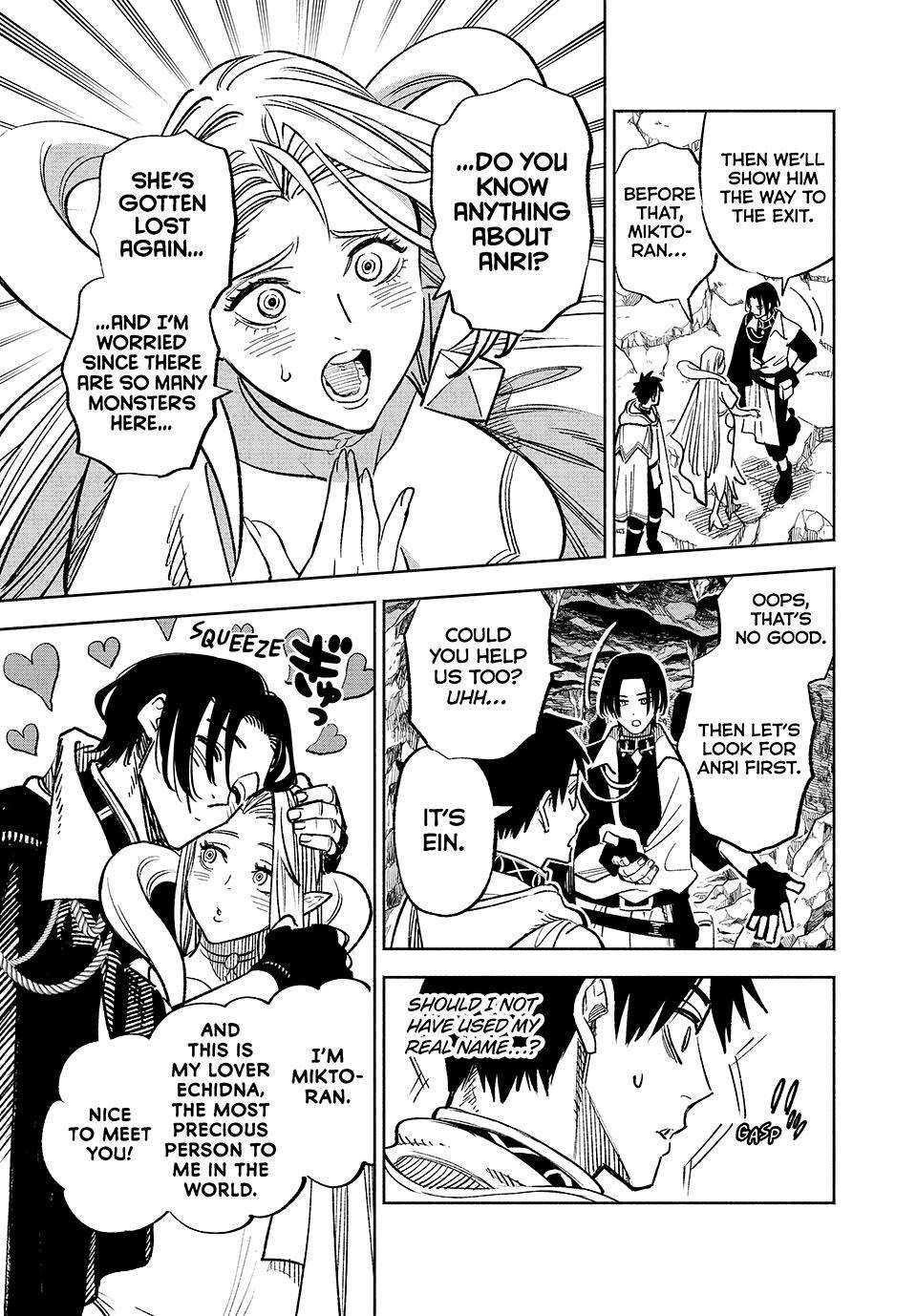 The Unfavourable Job "Appraiser" Is Actually the Strongest Chapter 96 page 6 - 