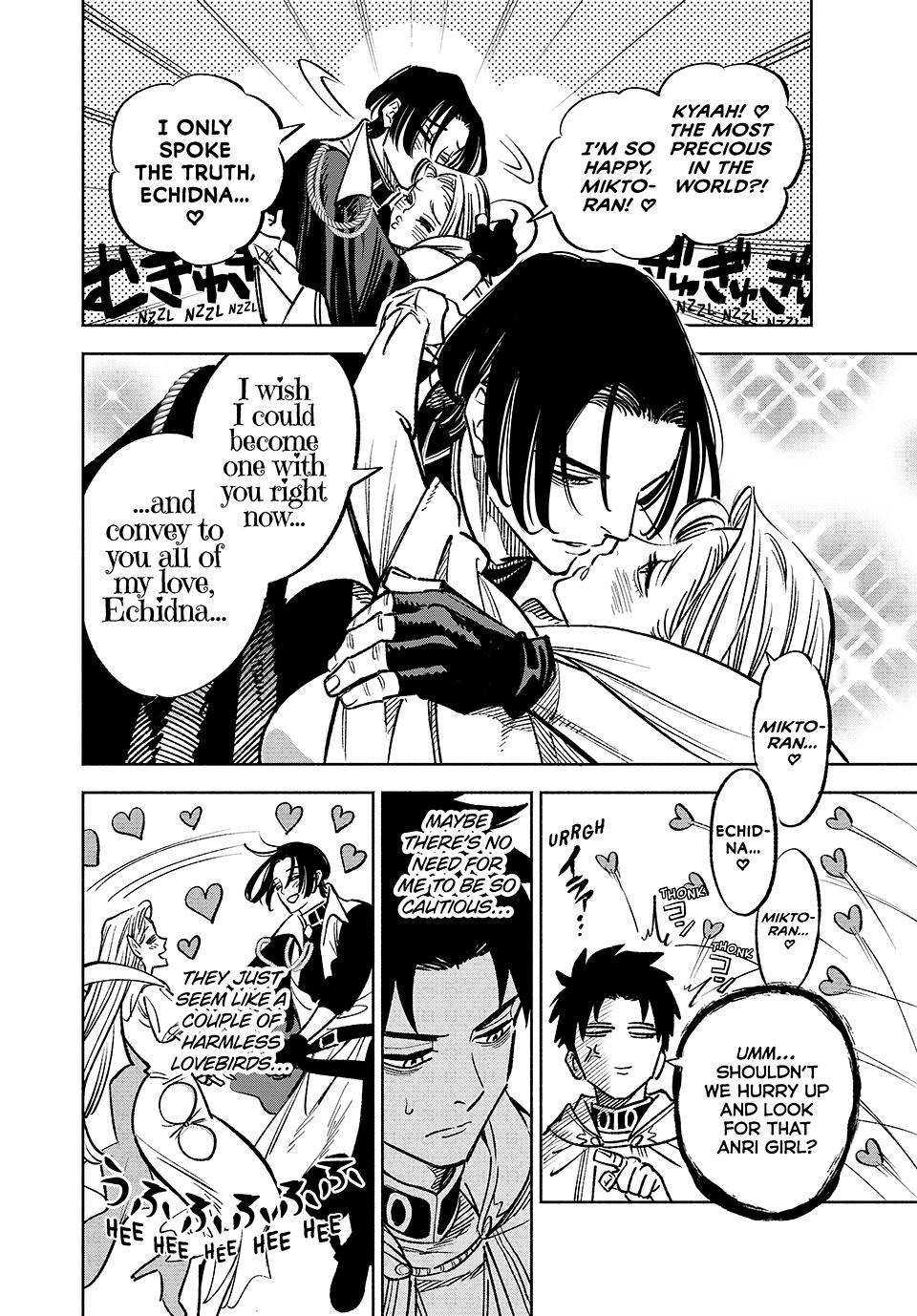 The Unfavourable Job "Appraiser" Is Actually the Strongest Chapter 96 page 7 - 