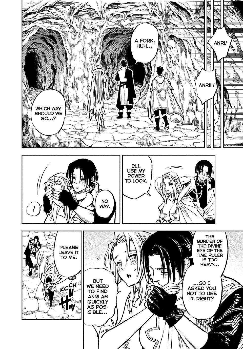 The Unfavourable Job "Appraiser" Is Actually the Strongest Chapter 96 page 9 - 