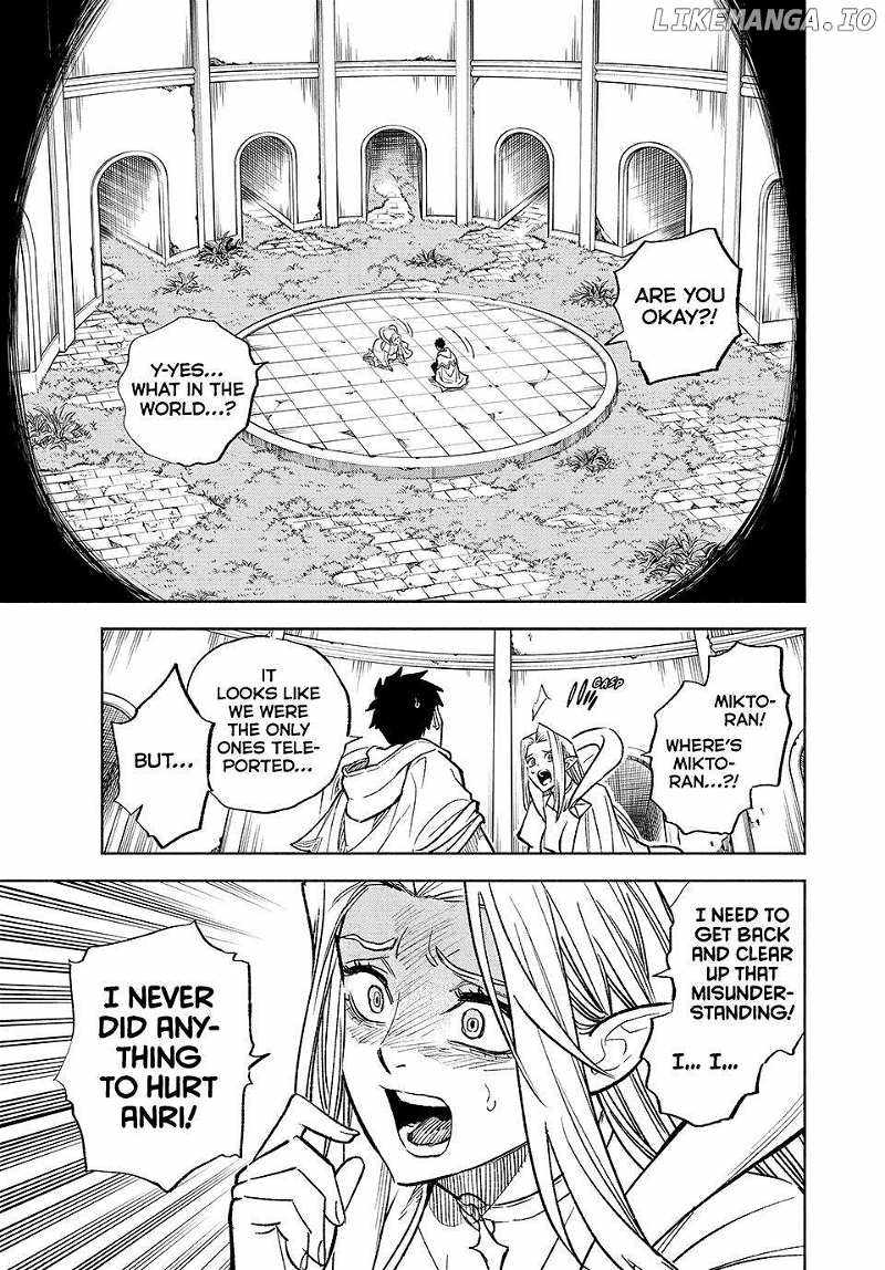 The Unfavourable Job "Appraiser" Is Actually the Strongest Chapter 97 page 12 - 