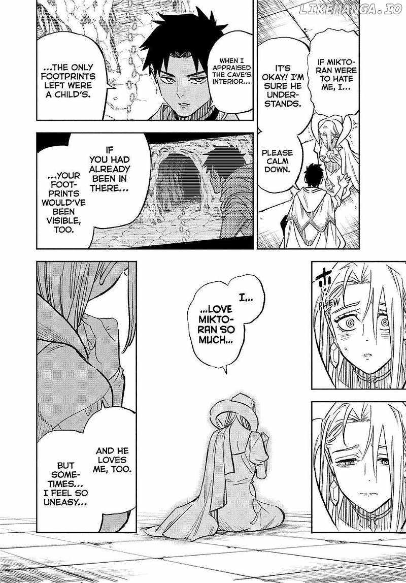 The Unfavourable Job "Appraiser" Is Actually the Strongest Chapter 97 page 13 - 