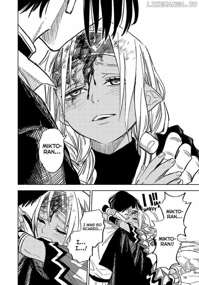 The Unfavourable Job "Appraiser" Is Actually the Strongest Chapter 97 page 5 - 
