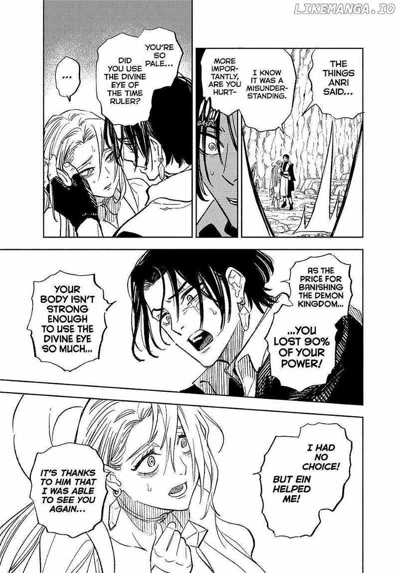 The Unfavourable Job "Appraiser" Is Actually the Strongest Chapter 98 page 12 - 