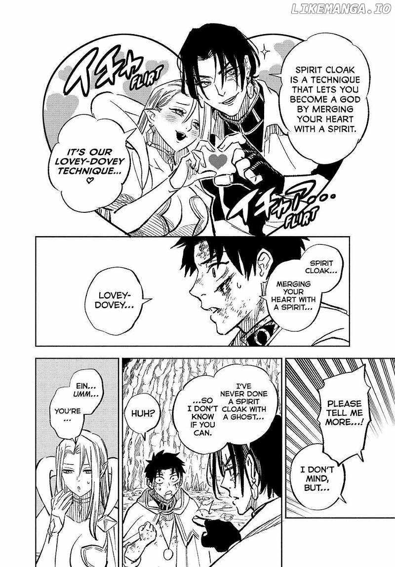 The Unfavourable Job "Appraiser" Is Actually the Strongest Chapter 98 page 25 - 