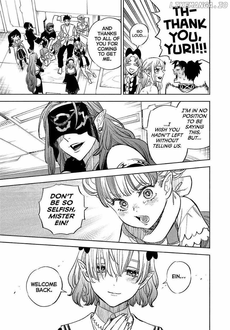 The Unfavourable Job "Appraiser" Is Actually the Strongest Chapter 99 page 12 - 