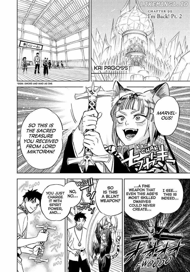 The Unfavourable Job "Appraiser" Is Actually the Strongest Chapter 99 page 14 - 