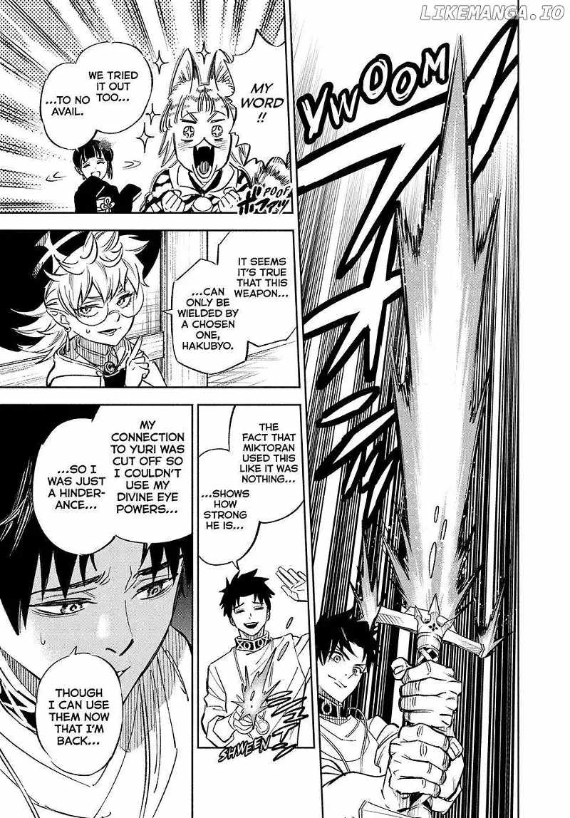 The Unfavourable Job "Appraiser" Is Actually the Strongest Chapter 99 page 15 - 