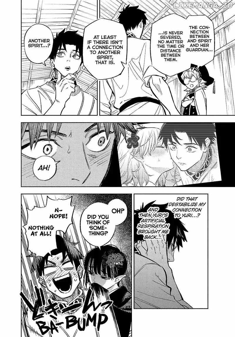 The Unfavourable Job "Appraiser" Is Actually the Strongest Chapter 99 page 16 - 