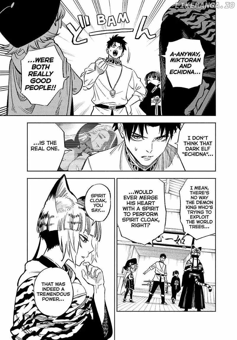 The Unfavourable Job "Appraiser" Is Actually the Strongest Chapter 99 page 17 - 