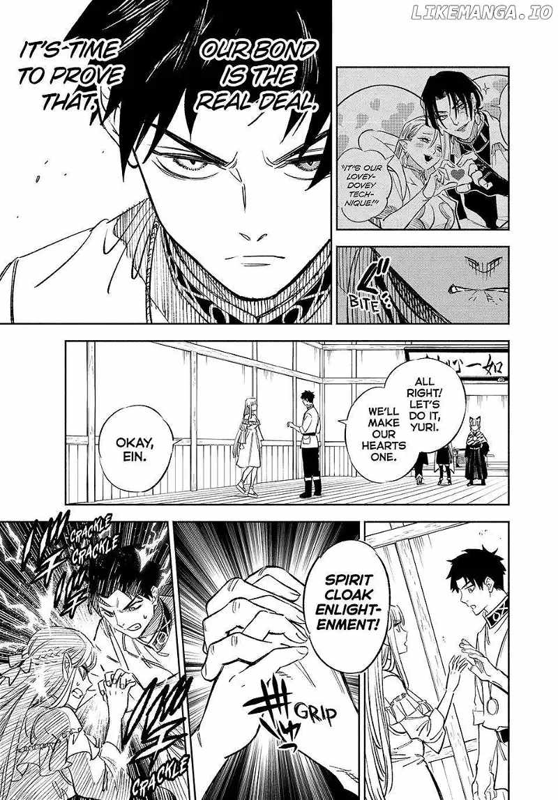 The Unfavourable Job "Appraiser" Is Actually the Strongest Chapter 99 page 23 - 