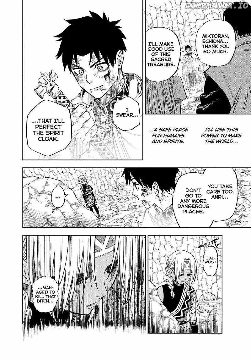 The Unfavourable Job "Appraiser" Is Actually the Strongest Chapter 99 page 7 - 