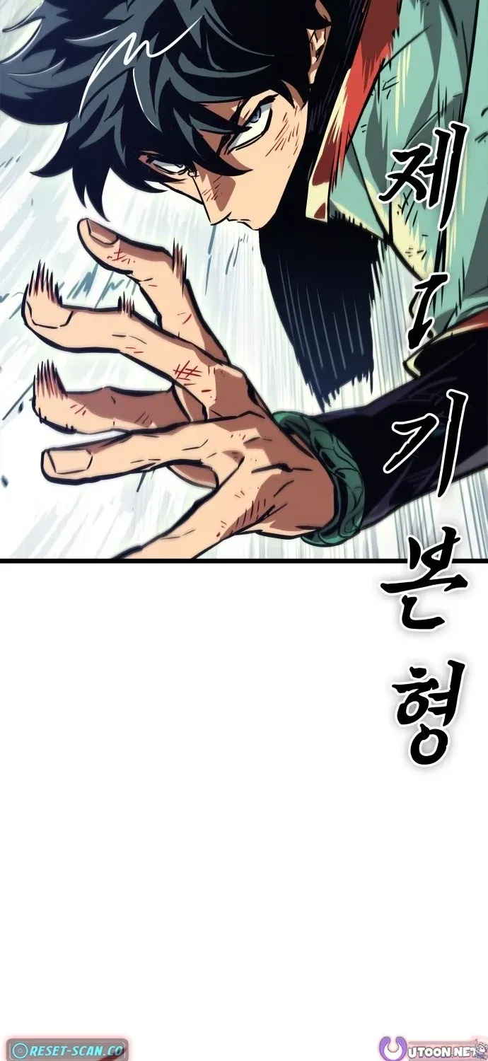 The Unforgettable Genius Martial Artist Chapter 1 page 101 - 