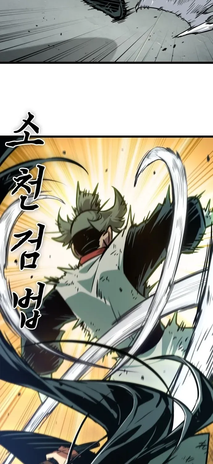 The Unforgettable Genius Martial Artist Chapter 1 page 99 - 